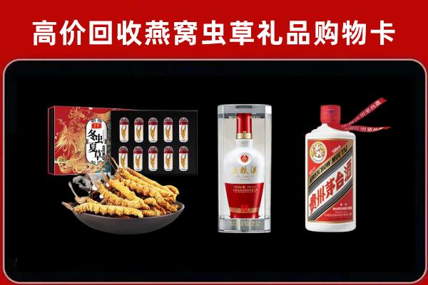 乃东区回收名酒哪家好
